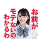 【辛辣女子】vol.5（個別スタンプ：7）