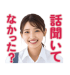 【辛辣女子】vol.5（個別スタンプ：8）