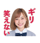 【辛辣女子】vol.5（個別スタンプ：9）