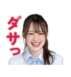 【辛辣女子】vol.5（個別スタンプ：11）