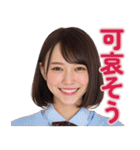 【辛辣女子】vol.5（個別スタンプ：12）