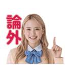 【辛辣女子】vol.5（個別スタンプ：13）