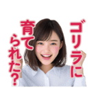 【辛辣女子】vol.5（個別スタンプ：14）
