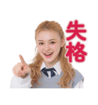 【辛辣女子】vol.5（個別スタンプ：15）