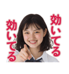 【辛辣女子】vol.5（個別スタンプ：16）