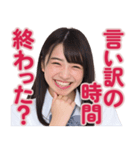 【辛辣女子】vol.5（個別スタンプ：17）