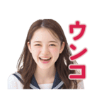 【辛辣女子】vol.5（個別スタンプ：18）