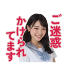 【辛辣女子】vol.5（個別スタンプ：19）