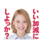 【辛辣女子】vol.5（個別スタンプ：20）