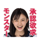 【辛辣女子】vol.5（個別スタンプ：21）