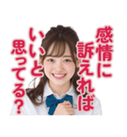 【辛辣女子】vol.5（個別スタンプ：22）