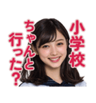 【辛辣女子】vol.5（個別スタンプ：24）