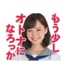 【辛辣女子】vol.5（個別スタンプ：25）