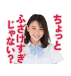 【辛辣女子】vol.5（個別スタンプ：27）