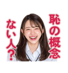 【辛辣女子】vol.5（個別スタンプ：28）