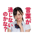 【辛辣女子】vol.5（個別スタンプ：29）