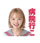【辛辣女子】vol.5（個別スタンプ：30）