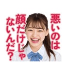 【辛辣女子】vol.5（個別スタンプ：32）