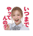 【辛辣女子】vol.5（個別スタンプ：33）