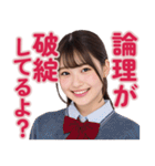 【辛辣女子】vol.5（個別スタンプ：34）