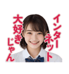 【辛辣女子】vol.5（個別スタンプ：35）