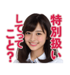 【辛辣女子】vol.5（個別スタンプ：37）