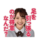 【辛辣女子】vol.5（個別スタンプ：38）