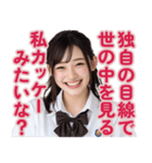 【辛辣女子】vol.5（個別スタンプ：40）