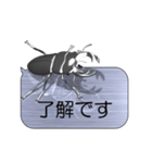スマホの上のオオクワガタ《メタル1》（個別スタンプ：2）