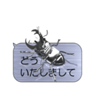 スマホの上のオオクワガタ《メタル1》（個別スタンプ：9）