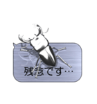 スマホの上のオオクワガタ《メタル1》（個別スタンプ：10）