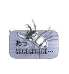 スマホの上のオオクワガタ《メタル1》（個別スタンプ：12）