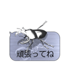 スマホの上のオオクワガタ《メタル1》（個別スタンプ：15）