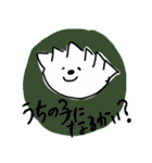 ぎょうざ世界一スタンプ2（個別スタンプ：3）