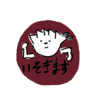 ぎょうざ世界一スタンプ2（個別スタンプ：4）