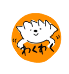 ぎょうざ世界一スタンプ2（個別スタンプ：12）
