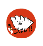 ぎょうざ世界一スタンプ2（個別スタンプ：14）