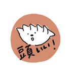 ぎょうざ世界一スタンプ2（個別スタンプ：16）