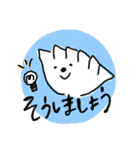 ぎょうざ世界一スタンプ2（個別スタンプ：17）