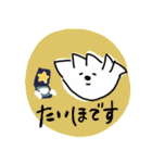 ぎょうざ世界一スタンプ2（個別スタンプ：18）