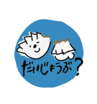 ぎょうざ世界一スタンプ2（個別スタンプ：20）
