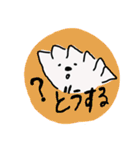 ぎょうざ世界一スタンプ2（個別スタンプ：22）