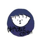 ぎょうざ世界一スタンプ2（個別スタンプ：25）