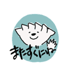 ぎょうざ世界一スタンプ2（個別スタンプ：30）