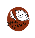 ぎょうざ世界一スタンプ2（個別スタンプ：31）