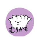 ぎょうざ世界一スタンプ2（個別スタンプ：32）