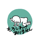 ぎょうざ世界一スタンプ2（個別スタンプ：34）