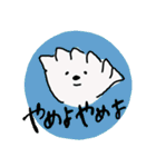 ぎょうざ世界一スタンプ2（個別スタンプ：36）
