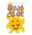 まんまるちゃんですよ（個別スタンプ：1）