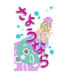 まんまるちゃんですよ（個別スタンプ：5）